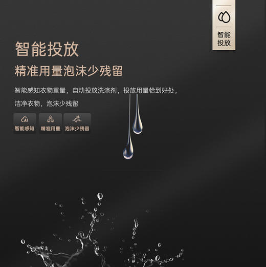 卡萨帝（Casarte）洗衣机 CE HB10LKELBU1 商品图10