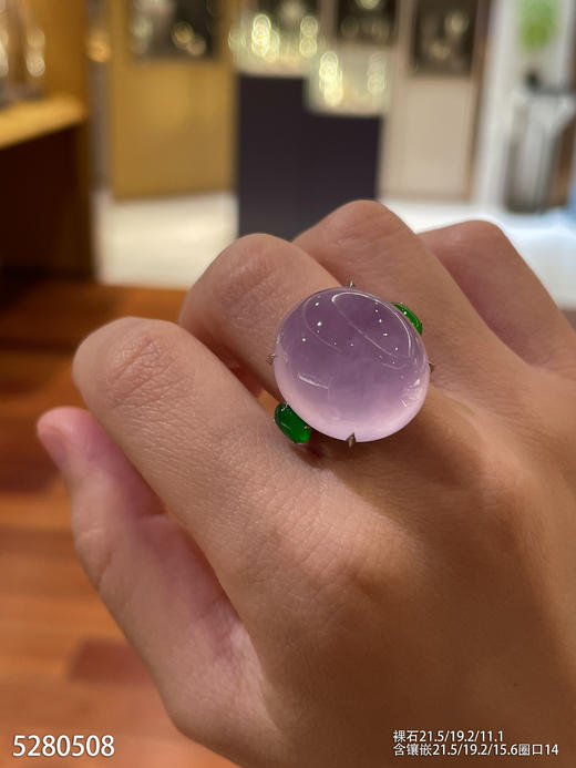 高冰种粉紫罗兰蛋面戒指【5280508】具体价格微信咨询 商品图2