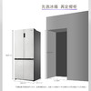 卡萨帝（Casarte）冰箱 BCD-551WLCTDM4GDU1 商品缩略图3