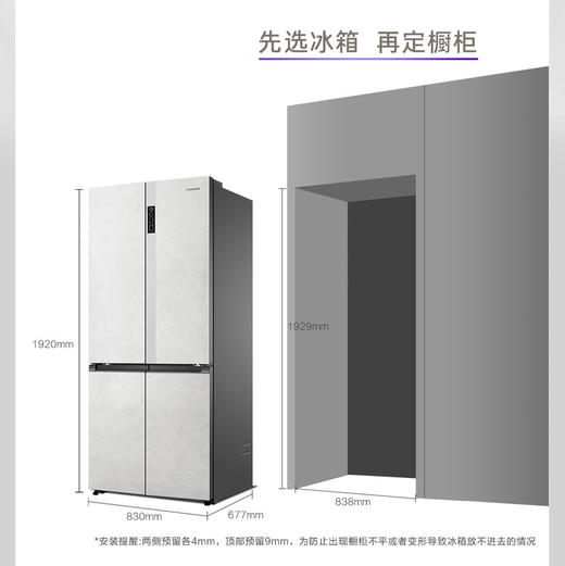 卡萨帝（Casarte）冰箱 BCD-551WLCTDM4GDU1 商品图3