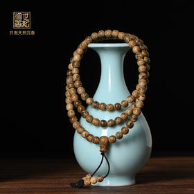 天然菩萨奇沉香佛珠  6mm*108颗  11.5克  SP7080