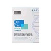敷尔佳白膜医用面膜 商品缩略图0