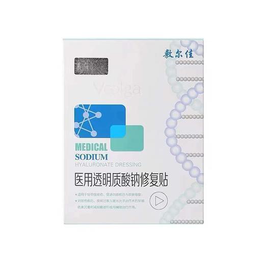 敷尔佳白膜医用面膜 商品图0