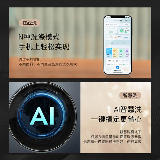 卡萨帝（Casarte）洗衣机 CE HB10LKELBU1 商品图11