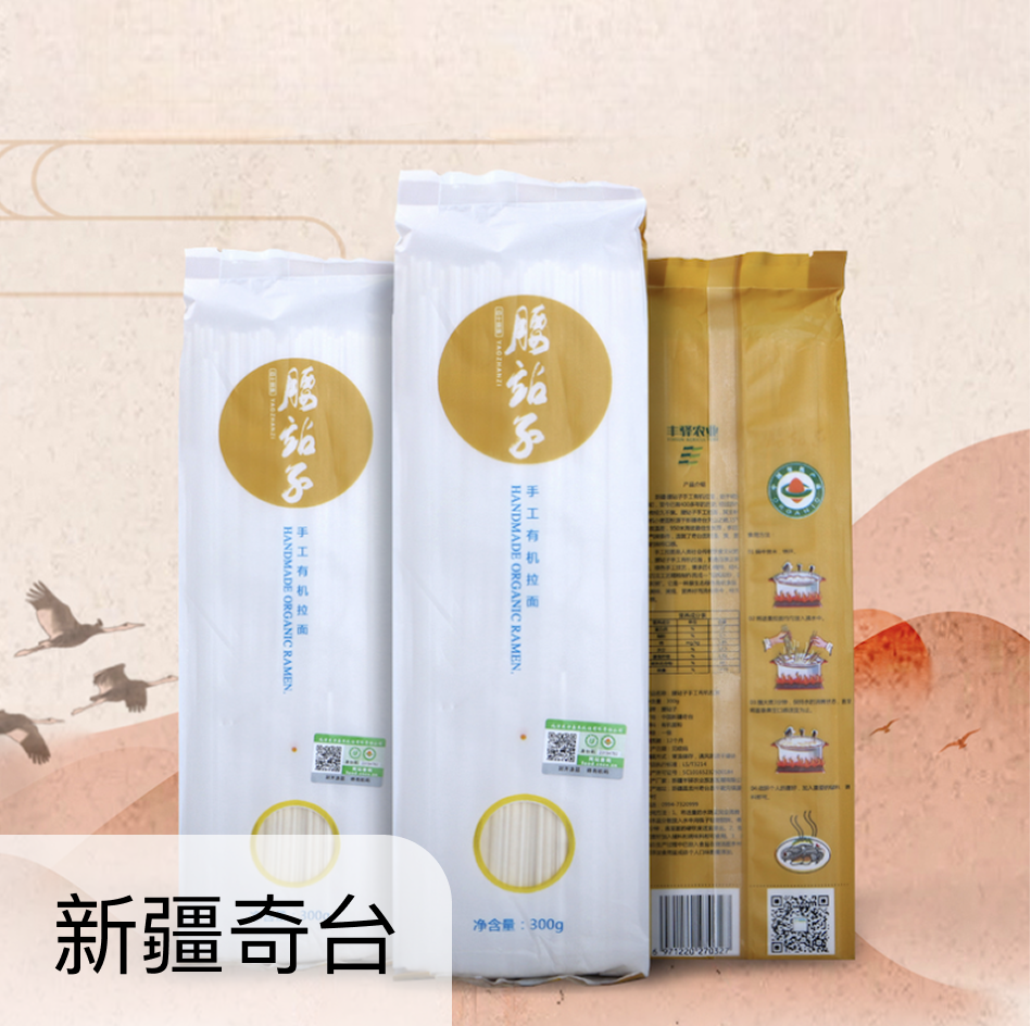 有机手工拉面  细面/粗面 300g*3袋