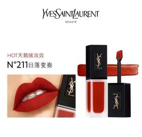 YSL圣罗兰天鹅绒唇釉 211#日落变奏 丝绒复古