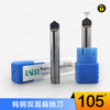 〖7042〗锐正钨钢双面扁钻105° 商品缩略图0