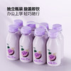 MM 山姆 小鲜语生牛乳香芋奶 250ml*8 商品缩略图3