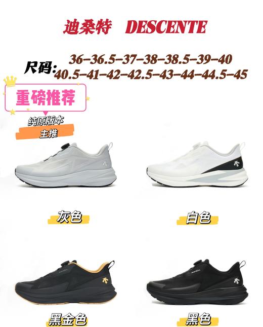 点此购买 迪桑特BOA旋钮系列LAVITATE WIRE 3.0缓震男女款户外休闲徒步鞋 98 329043 商品图0