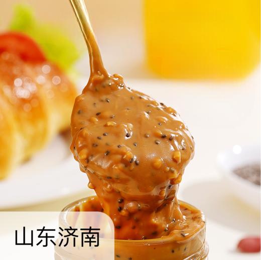 有机奇亚籽花生酱  200g*2瓶 商品图0