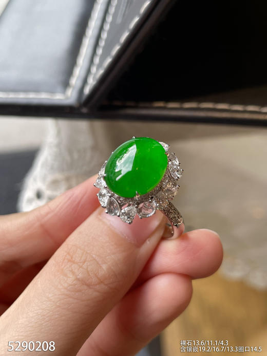 冰艳绿蛋面戒指【5290208】具体价格微信咨询 商品图2