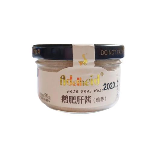 【超市】Adelhed维尊鹅肥肝酱50g 商品图0