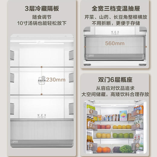 海尔（Haier）冰箱 BCD-416WGHFDB9WVU1 商品图6