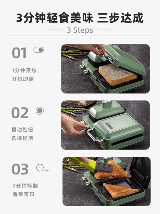 摩飞轻食机 多功能早餐机神器三明治轻食机小型家用华夫饼机烤吐司面包机 MR9086 商品图5