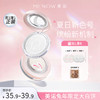 【MENOW】美诺兔年限定蜜粉饼定妆粉干皮控油持久养肤大白饼散粉 商品缩略图0