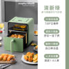 摩飞蒸汽嫩烤空气炸锅 家用新款大容量炸锅多功能小型可视化电炸锅 MR8101 商品缩略图1