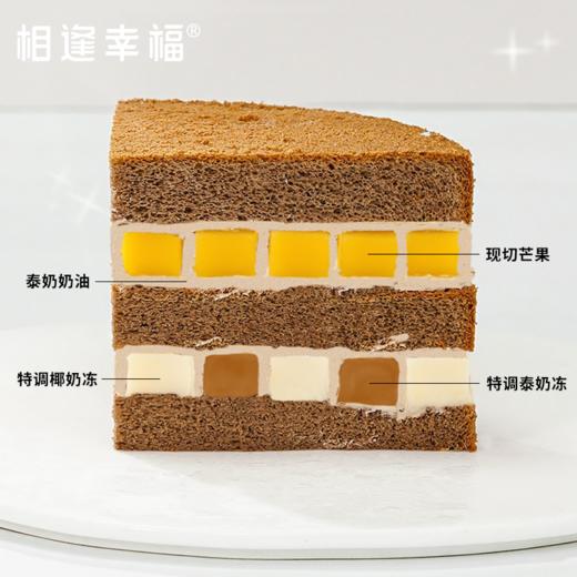 【泰奶五福下午茶】精选地道泰式红茶，经过精心熬煮与调配，茶香浓郁且带着独特的香料气息，与蛋糕胚完美融合。每一口，都能感受到泰茶的醇厚与蛋糕的绵软交织，仿佛置身于泰国街头的甜品小店 商品图3