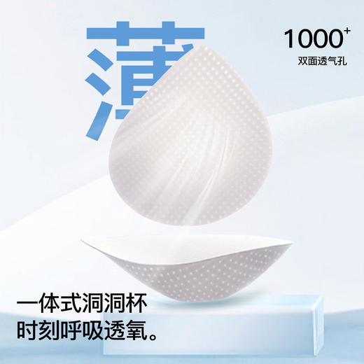 【粉底液隐形】薄款大码冰丝透气提拉防垂内衣女无痕白T伴侣水清玉露 商品图5