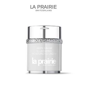 La Prairie莱珀妮纯皙奢润白鱼子面霜 60ml