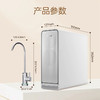 海尔（Haier）净水机 HKC1560-R310D2U1 商品缩略图14