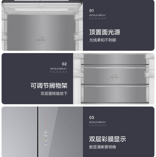 海尔（Haier）冰箱 BCD-500WGHFD45ASU1 商品图12