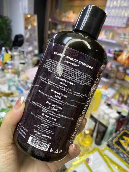 真的会长头发哟~ 泰国🇹🇭原装【天然野生黑姜洗发水】控油去屑，养根健发！去屑止痒，满满的黑姜精华！直播间常青树 防脱固发效果No.1⃣️冲冲冲冲！！！！！！ 商品图3