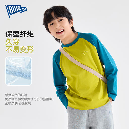 【柔软不易皱】儿童长袖T恤秋装男童打底衫秋季中大童插肩袖童装 商品图1