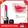 Dior/迪奥 烈艳蓝金唇膏 #520 3.5g 商品缩略图0