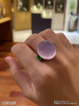 高冰种粉紫罗兰蛋面戒指【5280508】具体价格微信咨询