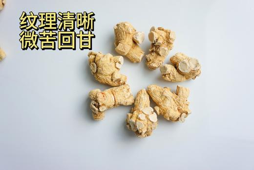 加拿大五年西洋参大圆粒25g/颗 454g礼盒装 商品图6