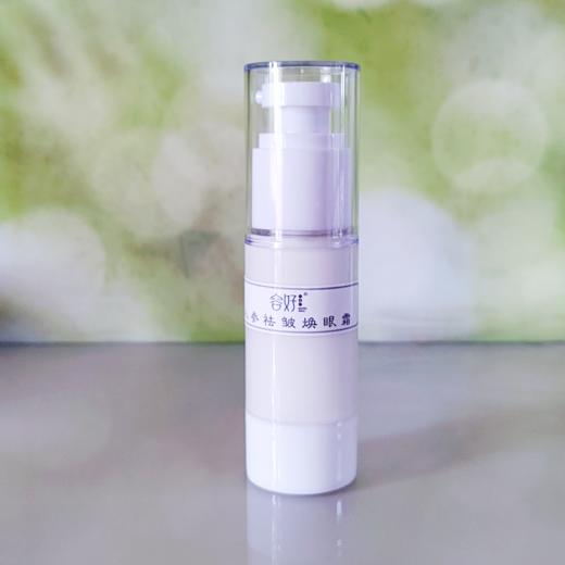 【人参祛皱焕眼霜】30克/瓶 不添加香精，防腐剂，6年边条参 商品图1