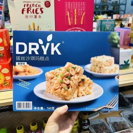 Dryk 迪瓦克会拔丝的沙琪玛[色][色][色]
​香葱咸香➕沙琪玛的微甜
​综合的刚刚好 商品图0