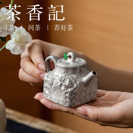 茶香记月色拾山壶100ml景德镇手作泡茶壶原创四方器型个性设计款 商品图3