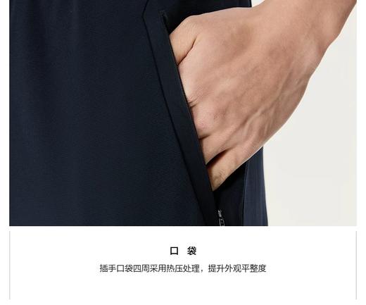 点此购买 可隆春秋季徒步登山男士横纹针织长裤 ye 328990 商品图4