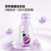 MM 山姆 小鲜语生牛乳香芋奶 250ml*8 商品缩略图2