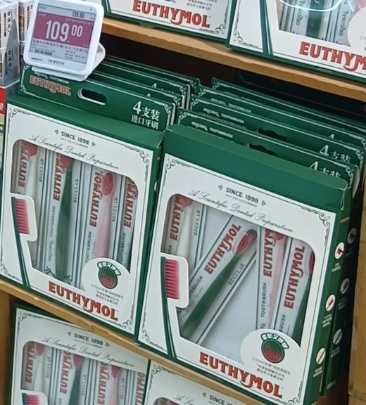 【山姆同款】悦滋木牙刷经典奢护牙刷 超长刷头双重软毛牙缝清洁口气柔软 商品图8