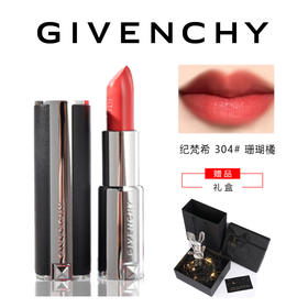 Givenchy/纪梵希 高级定制小羊皮唇膏 304号色 3.4g 礼盒套装