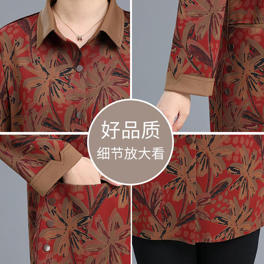 Q801986中老年人春秋装女外套2025新款奶奶装婆婆妈妈上衣气质衣服 商品图3