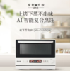 【春上新】10楼 松下（Panasonic）家用微蒸烤箱炸四合一式变频微波炉  NN-DS57QW微蒸烤炸一体机28L家用变频微波炉蒸烤箱电烤箱  吊牌价3999元  活动价3299元 商品缩略图0