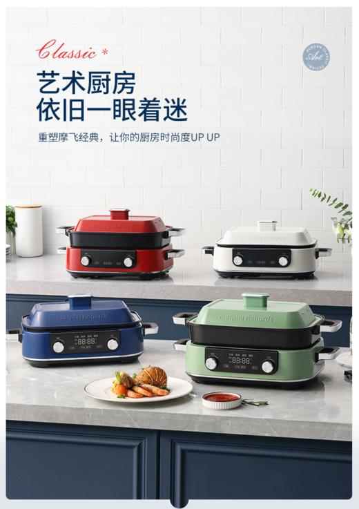 摩飞多功能锅5L 二代多功能料理锅电火锅涮烤一体烹饪机电煮锅蒸炒煎电烤肉锅 MR9099 商品图0