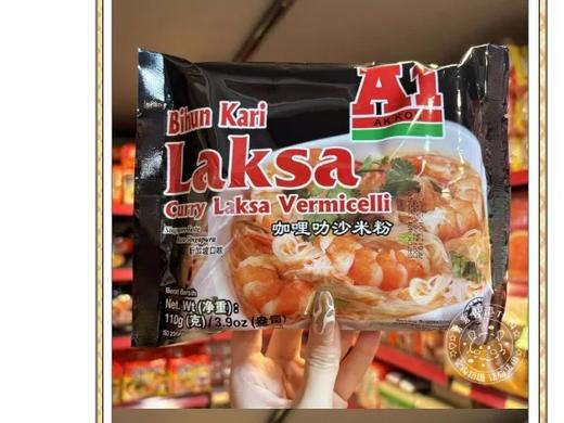 【超市】A1咖喱叻沙米粉3*110g 商品图0