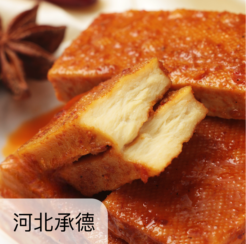 有机香辣豆干  120g*3袋