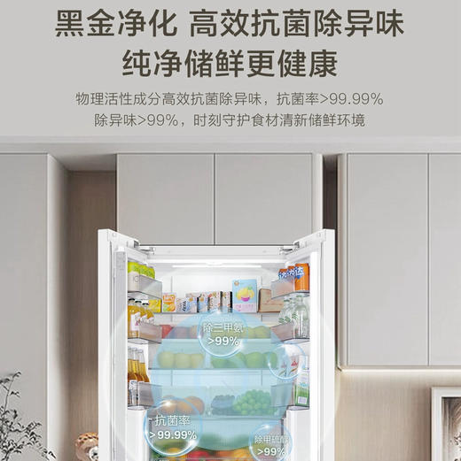 海尔（Haier）冰箱 BCD-416WGHFDB9WVU1 商品图9