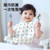 【婴儿围兜】BEBE STAR儿童一次性围兜吃饭幼儿辅食防脏神器 商品缩略图0