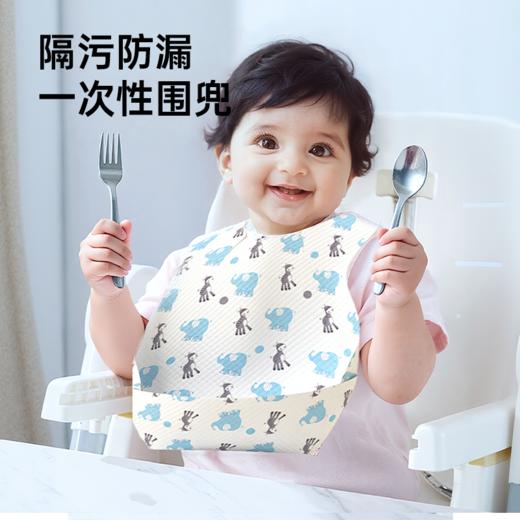 【婴儿围兜】BEBE STAR儿童一次性围兜吃饭幼儿辅食防脏神器 商品图0