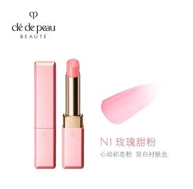 CPB肌肤之钥莹采丰润樱花小粉管唇膏1号玫瑰甜粉