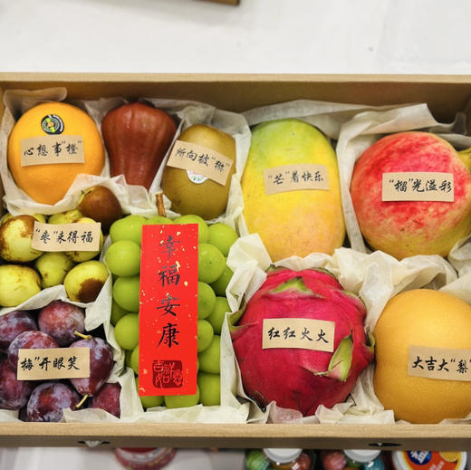 水果礼盒🎁 商品图0