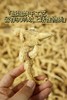 加拿大西洋参五年大原枝 454g礼盒装 每颗25-30克左右 商品缩略图6