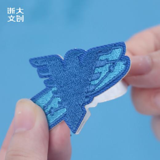 【浙大文创】浙江大学刺绣贴-ZJUers/灿若星辰灯/求是鹰/灿若星辰 商品图0