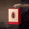 匠心【红.陈皮半斤装】单玻璃罐40元1套.整箱8套 商品缩略图1
